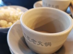 -酒友老火锅(渝中店)