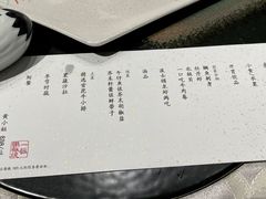 -一板铁板烧·隐秘一线江景花园餐厅(西湖左岸·天元店)