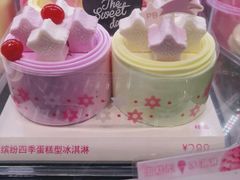 缤纷四季-巴黎贝甜(来福士店)