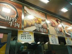 -佳记小食店(旺角店)