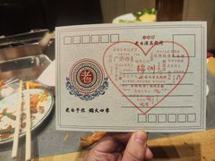 -老白清真烧烤(锦州旗舰店)