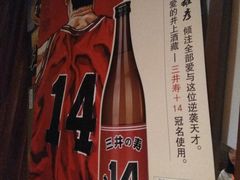 -醉虎传(南锣鼓巷店)