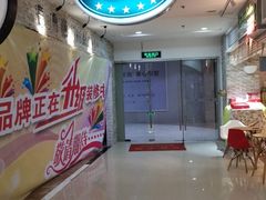 -花园饼屋·吐司蛋糕面包(星海店)