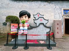 -三坊七巷历史文化街区