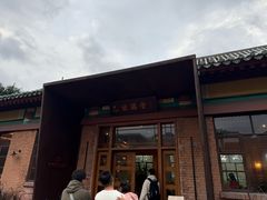 -华农酸奶文化馆