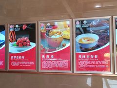 -聚春园自助餐厅(东街口店)