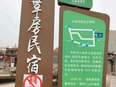 -烟墩角天鹅湖