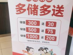 -东方饺子王(和平里店)