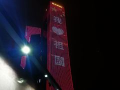 -G·SPACE(金鹰世界店)