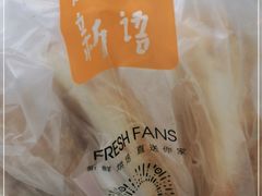 -BreadTalk面包新语·烘焙蛋糕(领展购物广场店)