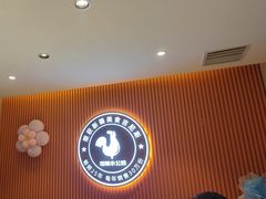 -俭寨大盘芦花土鸡·小公鸡·烧烤新疆菜(云通店)