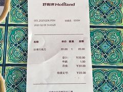 账单-好利来(鞍山站前店)