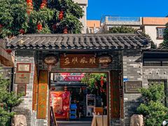 -顺峰山公园