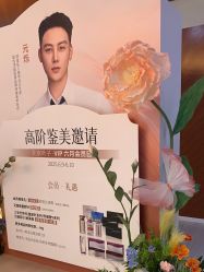 -北京叶子整形美容医院