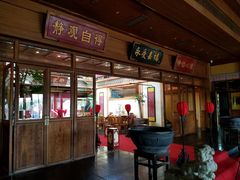 -那家小馆•北京菜•烤鸭(香山店)