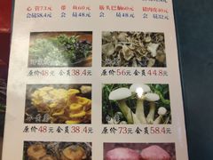 -粘豆包铁锅炖二部(温泉街店)