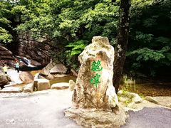 -鞍山龙潭湾风景区