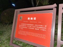 -乌山风景区