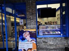 -CORNER CONE GELATO酷矿手作霜淇淋(南头古城店)