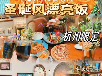 还有没几天就圣诞节啦，这家店的圣诞氛围已经Next