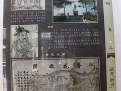 -包公祠