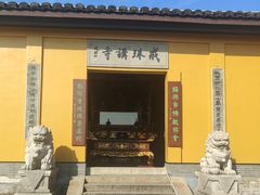 -绍兴书圣故里景区