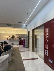 -星和深湾荟医疗美容