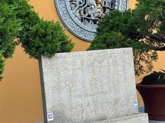 -龙华寺
