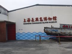 -上海长兴岛郊野公园