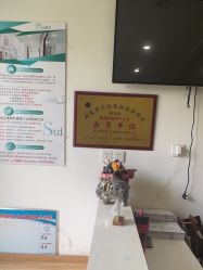 -茉秀必瘦站
