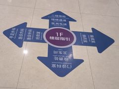 -上海海华医院
