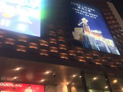 -大洋晶典(东街店)