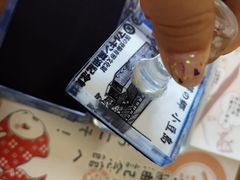 -小豆岛町