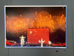 -中华世纪坛