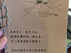 -贰醒·私房小院烧烤 (太古里店)