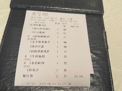 -悦海堂(金融街购物中心店)