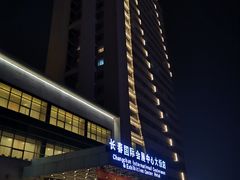 -长春国际会展中心大饭店