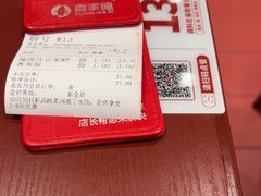 -喜家德虾仁水饺(北京超极合生汇店)