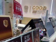 -古茗(东鼓道店)