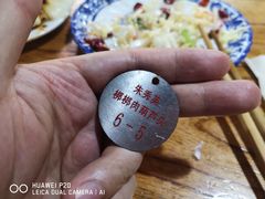 -朱秀英梆梆肉葫芦头(琉璃街店)