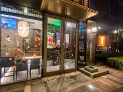 -橘焱胡同烧肉夜食(BFC外滩金融中心店)