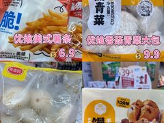 -世纪联华超市(江城店)