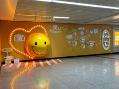 -取水楼(地铁站)