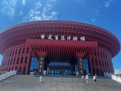 -威海华夏城景区