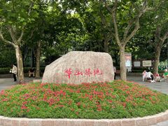 -申粤轩酒楼·三十年粤菜经典(丁香花园店)