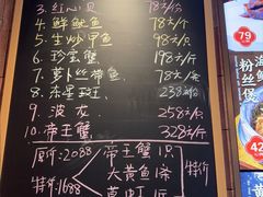 -阿明小菜·海鲜·上海菜(梅陇店)