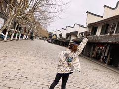 -南花桥羊肉馆老字号(乌镇店)