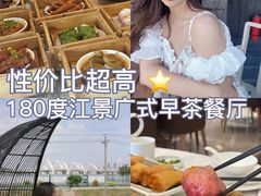 -临江酒店-中餐厅