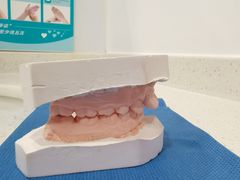 -联合口腔(西环诊所)