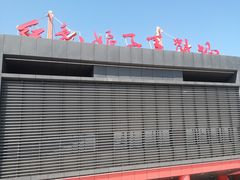 -三亚红色娘子军演艺公园景区